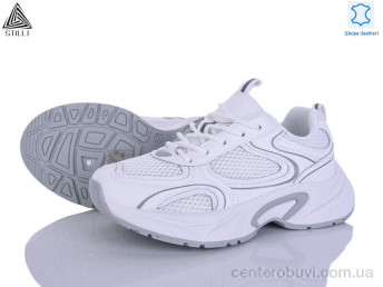 Кроссовки STILLI Group
