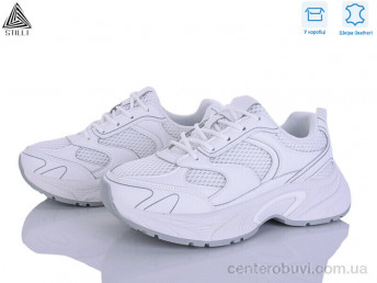 Кроссовки STILLI Group