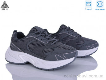 Кроссовки STILLI Group