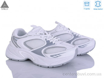 Кроссовки STILLI Group