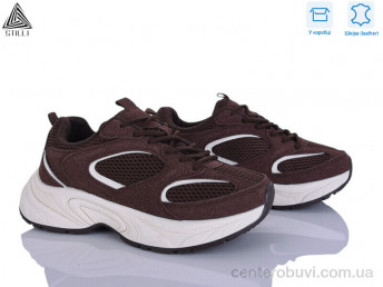 Кроссовки STILLI Group