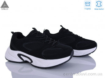 Кроссовки STILLI Group