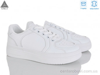Кроссовки STILLI Group