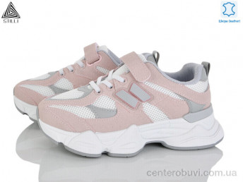 Кроссовки STILLI KIDS