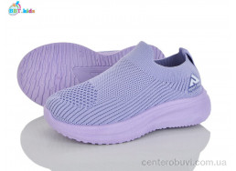 Кроссовки BBT