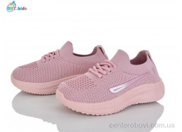 Кроссовки BBT