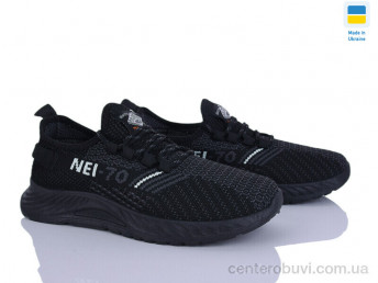 Кроссовки Vladimir