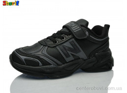 Кроссовки Sharif