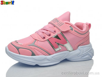 Кроссовки Sharif