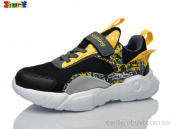 Кроссовки Sharif