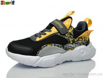 Кроссовки Sharif