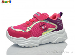 Кроссовки Sharif