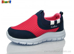 Кроссовки Sharif