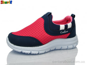 Кроссовки Sharif