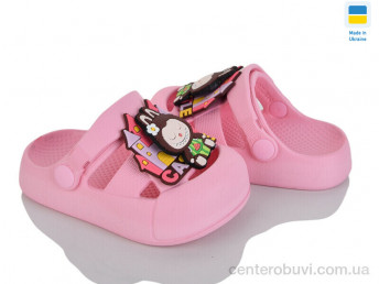 Кроксы Golden Lion