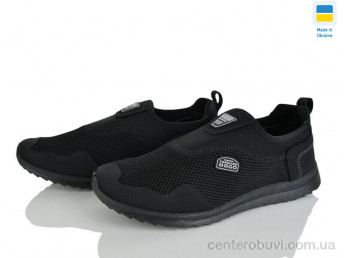 Кроссовки Paolla