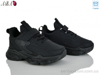 Кроссовки Aba