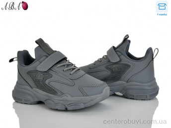 Кроссовки Aba