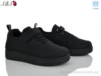 Кроссовки Aba