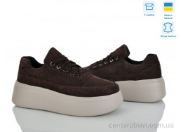 Кроссовки Ailinda