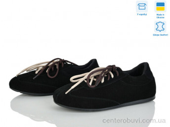 Кроссовки Ailinda