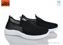 Кроссовки LQD