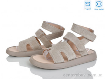 Босоножки Ailinda