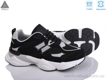 Кроссовки STILLI Group