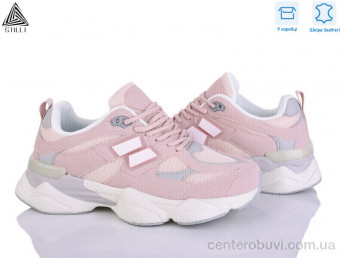 Кроссовки STILLI Group
