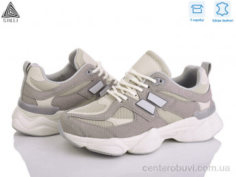 Кроссовки STILLI Group