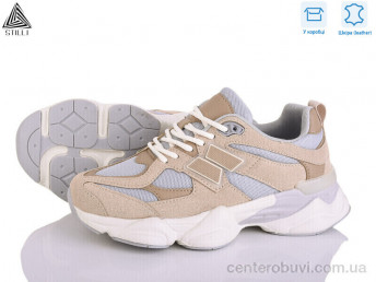 Кроссовки STILLI Group
