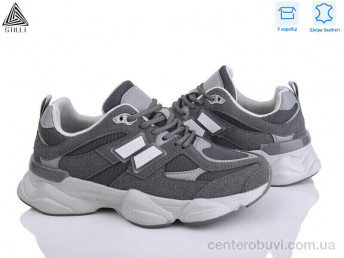 Кроссовки STILLI Group