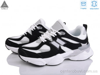 Кроссовки STILLI Group