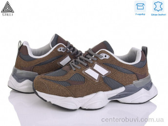 Кроссовки STILLI Group