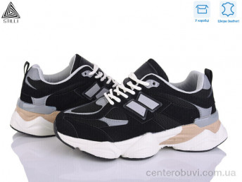 Кроссовки STILLI Group