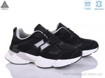 Кроссовки STILLI Group