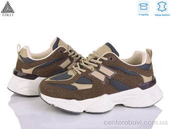 Кроссовки STILLI Group