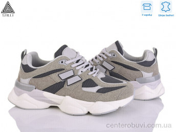 Кроссовки STILLI Group