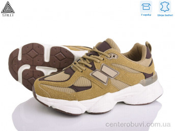 Кроссовки STILLI Group