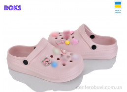 Кроксы Roks