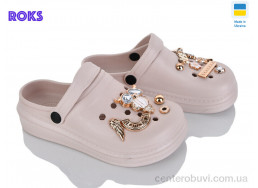 Кроксы Roks