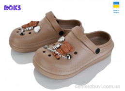 Кроксы Roks