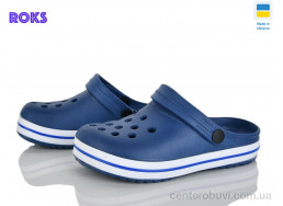 Кроксы Roks