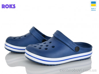 Кроксы Roks