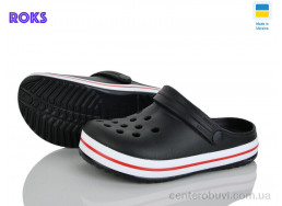 Кроксы Roks