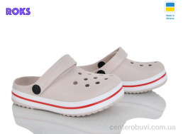 Кроксы Roks