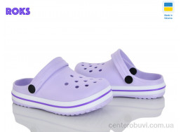 Кроксы Roks