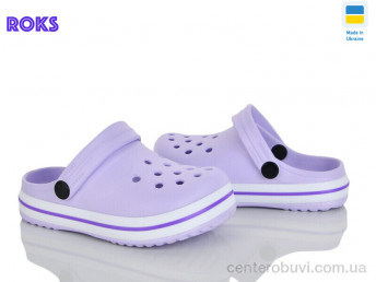 Кроксы Roks