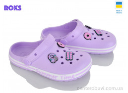 Кроксы Roks