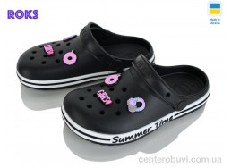 Кроксы Roks